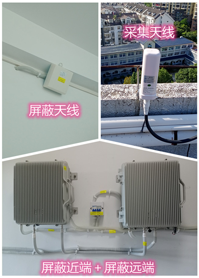  白茅湖农场某检察院保密室屏蔽案例（数字信令级）