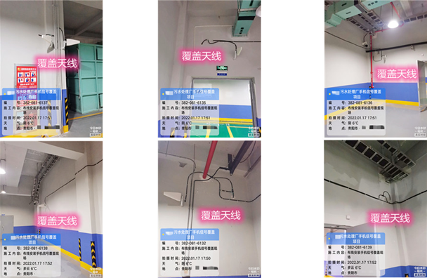  白茅湖农场污水处理净水厂地下箱体覆盖案例